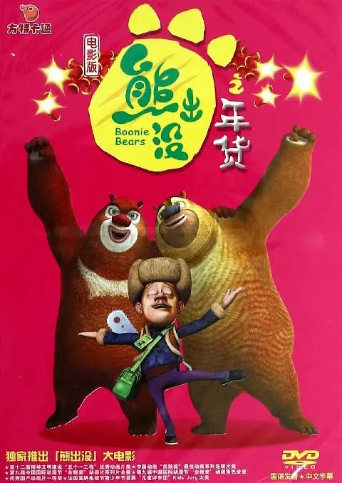 成人福利视频在线播放